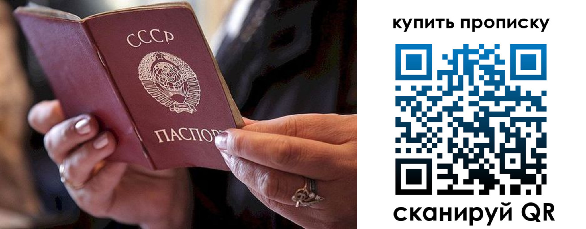 прописка в квартире в Чегеме