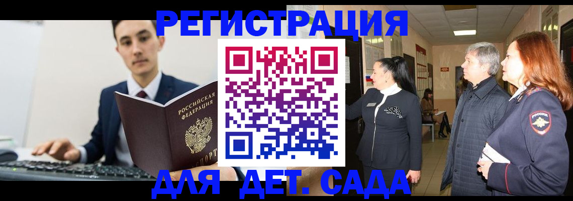 прописка от собственника в Чегеме