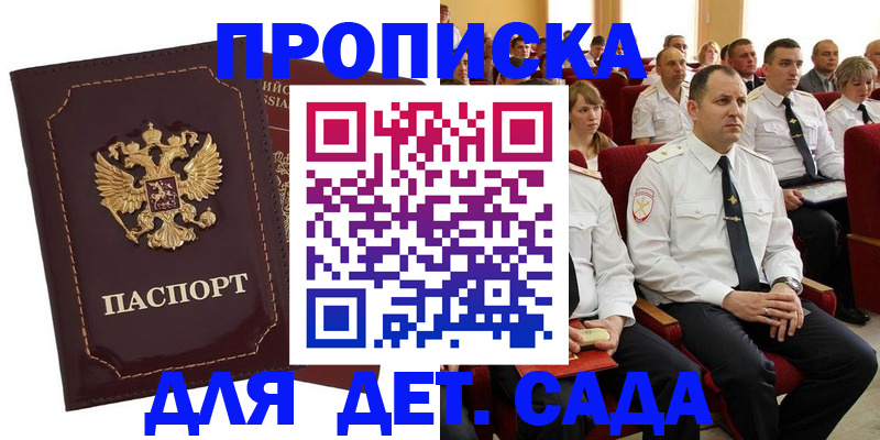 найти адрес прописки в Чегеме