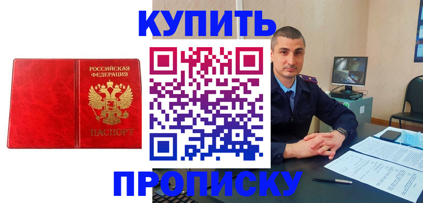 регистрация в Чегеме